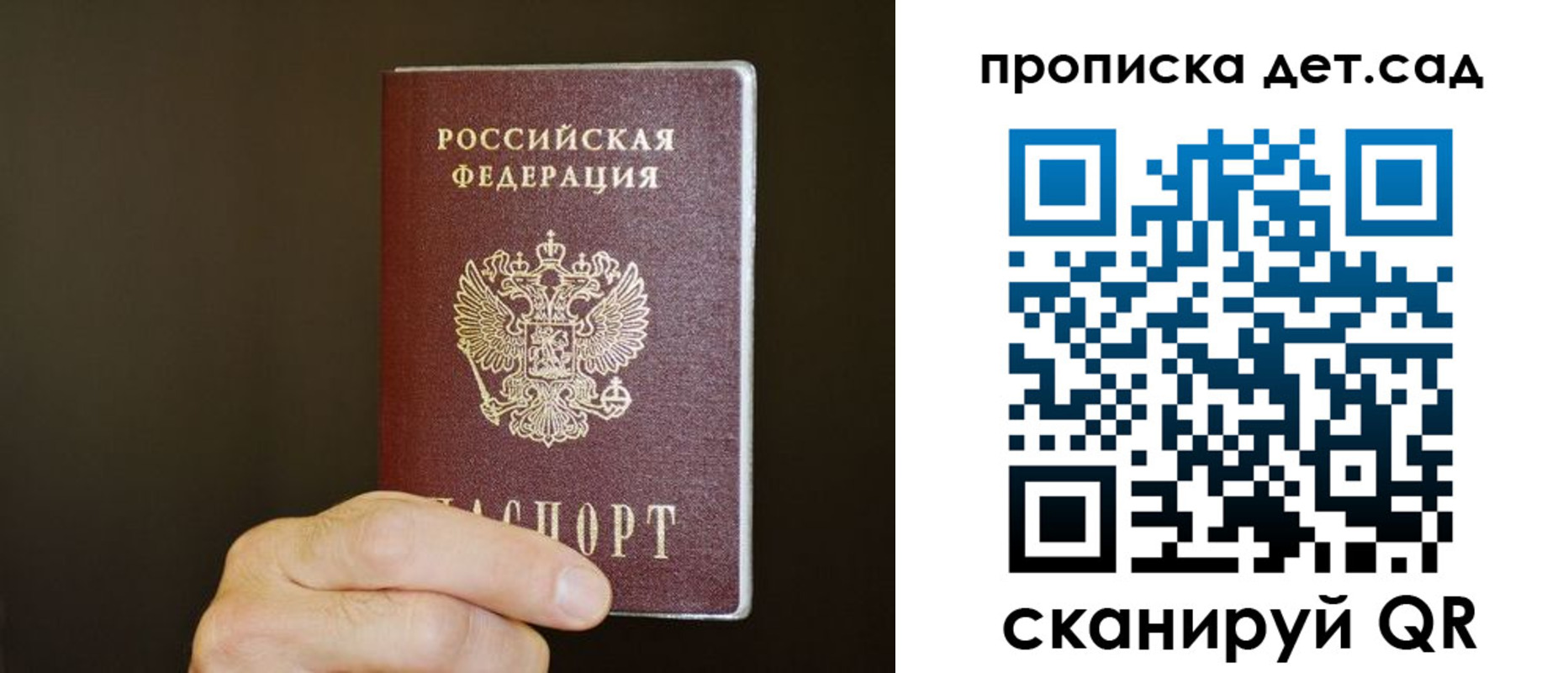 регистрация в Алейске