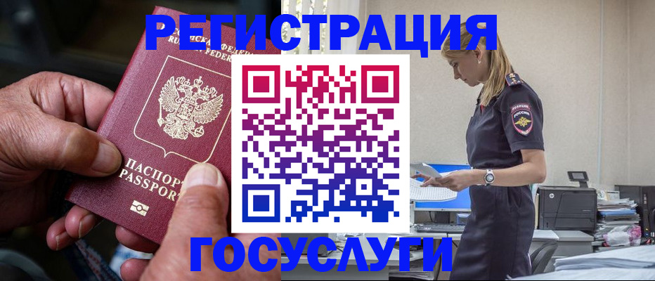 форма 3 в Алейске